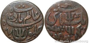 R7463 British India 1 Paisa 1 Pice Bengal 37 ND 1815 1829 -> Make offer