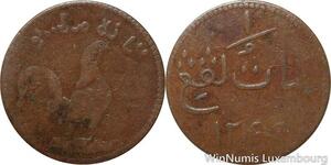 R7464 Malaysia Peninsula British Malacca Keping Rooster AH 1247 1832 -> Offer