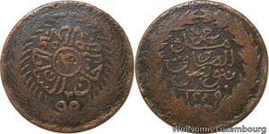R7493 Tunisia 2 Kharubs Sultan Abdul Aziz Bey Muhammad al-Sadiq AH 1289 1872