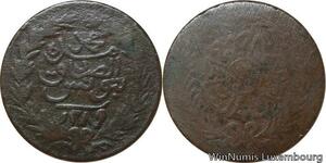 R7494 Tunisia 2 Kharubs Sultan Abdul Aziz Bey Muhammad al-Sadiq AH 1289 1872