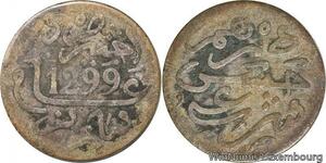 R7554 Morocco 1 Dirham Hassan I AH 1299 1882 Silver -> Make offer