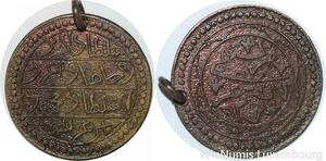 R7572 Rare Inédit Algérie Médaille Colonies Propagande Armée Française 1857