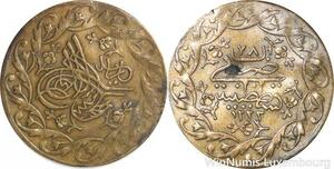 R7575 Medal Ottoman Empire Mustafa IV AH 1222 1807 Constantinople -> Make offer