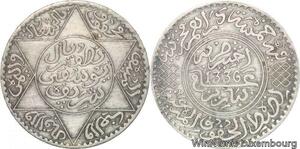 R7601 Morocco 5 Dirhams 1/2 Rial Yusuf AH 1336 1918 Paris Silver AU > Make offer