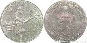 R8196 Tunisia Dinar AH 1416 1996 AU -> Make offer