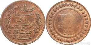 R8284 Tunisia 5 Centimes Muhammad al-Nasir Bey AH 1335 1917 A Paris > Make offer