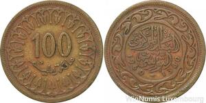 R8339 Tunisia 100 Millim AH 1380 1960 -> Make offer