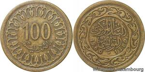 R8345 Tunisia 100 Millim AH 1380 1960 -> Make offer