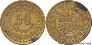 R8351 Tunisia 50 Millim AH 1380 1960 -> Make offer