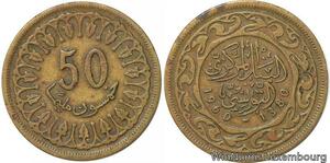 R8352 Tunisia 50 Millim AH 1380 1960 -> Make offer