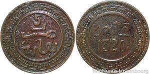 R8750 Morocco 5 Mazunas Abd al-Aziz AH 1320 1903 Fes -> Make offer