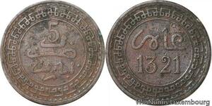 R8941 Rare Morocco 5 Mazounas Abd al-Aziz AH 1321 1903 Paris -> Make offer