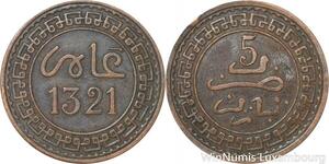 R8958 Rare Morocco 5 Mazounas Abd al-Aziz AH 1321 1903 Paris -> Make offer