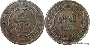 R9034 Very Rare Morocco 10 Mazounas Abd Al Aziz AH 1320 1903 Fes Small Letters