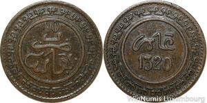R9069 Very Rare Morocco 10 Mazunas Abd al-Aziz AH 1320 1903 Fes small letters