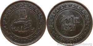 R9071 Morocco 10 Mazunas Abd al-Aziz AH 1321 1903 Birmingham -> Make offer