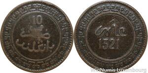 R9073 Morocco 10 Mazunas Abd al-Aziz AH 1321 1903 Birmingham -> Make offer