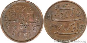R9824 British India Bengal 1 Pice Shah Allam II Badshah 1831 Calcutta ->M offer