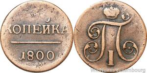 R9991 Russia Empire 1 Kopeck Pavel PauI Ier 1800 EM Ekaterinburg -> Make Offer