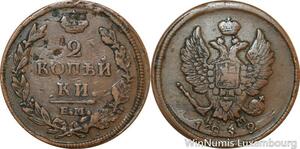 R9994 Russia 2 Kopecks Alexander I 1812 EM HM Ekaterinburg -> Make Offer