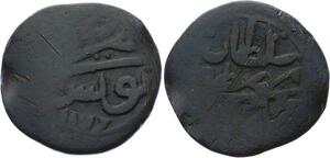 O2682 Empire Ottoman 1 Fals Mustafa III 1176 1762 ->Make offer