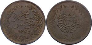 O2694 Rare Tunisia 13 Nasri Abdul Medjid 1274 1857 AU Superbe ->Make offer