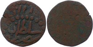 O2715 Rare Tunisie Error Double Strike 1 Fals Burbe Mustafa III 1171-1188