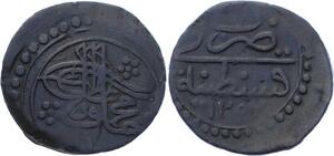 O2753 Rare Algérie 1/6 Budju Mahmud II 1252 1837 XF !!! ->Make offer