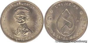 S8392 Thailand 1 Baht Rama IX 1975 FDC UNC -> Make Offer 