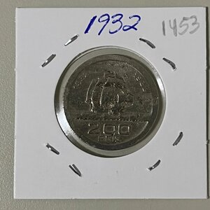 Brazil Coin 200 Reis 1932 - Copper-Nickel - KM# 528 - eb1453