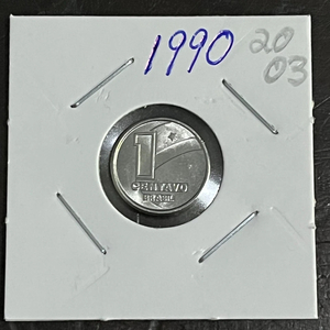 Brazil Coin 1 Centavo 1990 - Stainless Steel - KM# 611 - eb2003