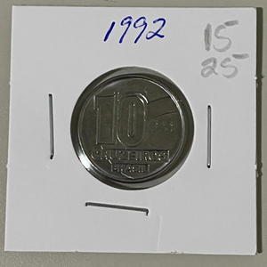 Brazil Coin 10 Cruzeiros 1992 -Stainless Steel - KM# 619 eb1525