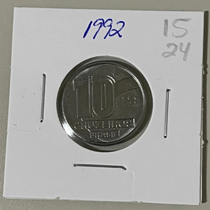 Brazil Coin 10 Cruzeiros 1992 -Stainless Steel - KM# 619 eb1524