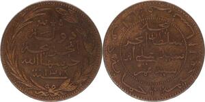 O102 Comores 5 Centimes Said Ali bin Said Omar AH 1308 1891 -> Make offer
