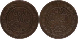 O155 Tunisie 2 Kharoubs Abdul Aziz Muhammad Al-Sadiq 1281 (1865) -> Make offer