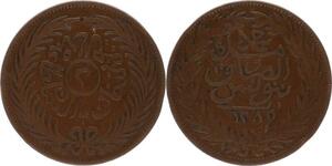 O157 Tunisie 2 Kharoubs Abdul Aziz Muhammad Al-Sadiq 1289 (1872) -> Make offer