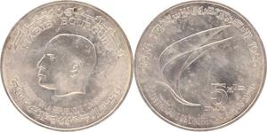 O172 Tunisie 5 Dinars Indépendance 1976 Argent Silver FDC !!! -> Make offer