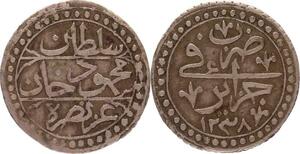 O192 Rare !!! Algeria 1/4 Boudjou Mahmoud II 1238 1823 Argent Silver