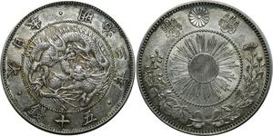 O609 Japon 50 Sen Meiji 1870 Year 3 Argent Silver UNC