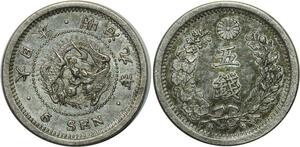 O610 Japon 5 Sen Meiji 1876 Argent Silver AUNC !!