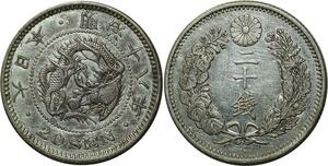 O614 Japon 20 Sen Meiji 1885 Year 18 Argent Silver