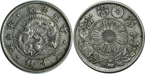 O615 Japon 20 Sen Meiji 1871 Argent Silver