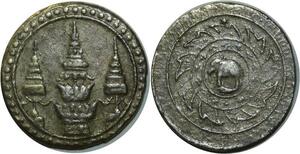 O640 Scarce Thaïlande 1 Fuang 1/8 Baht Rama IV 1869 Argent Silver