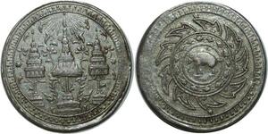 O641 Thailand 1/4 Baht Rama IV Eephant 1860 Silver AU