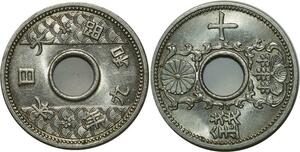 O663 Japon 10 Sen Showa 1934 Yr.9 UNC