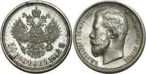 O727 Scarce Russia 50 Kopecks Nicholas II 1913 Argent Silver UNC !!!