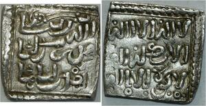 O742 Rare Islamic Coin Dirham dynastie Almohade silver