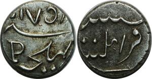 O751 Indo French 1/5 Rupee Fanon Pondicherry Mint P Silver