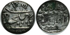 O753 Indo French 1/5 Rupee Or Gold Fanon Pondicherry Mint P Silver