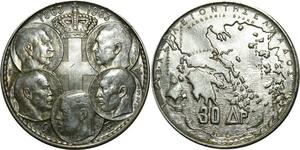 O770 Grèce 30 Drachmai Royaume Paul I 1963 Argent Silver UNC